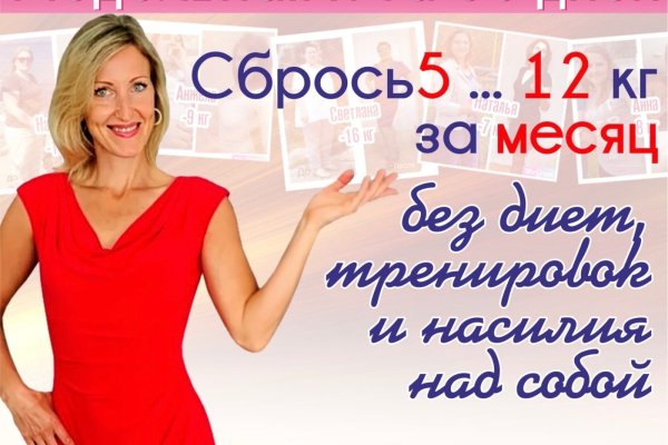 Kraken купить клад