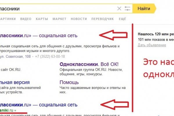 Кракен тор это
