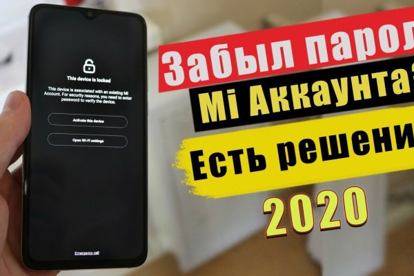 Как найти официальный сайт кракен