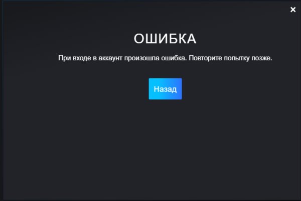 Kraken ссылка для тору