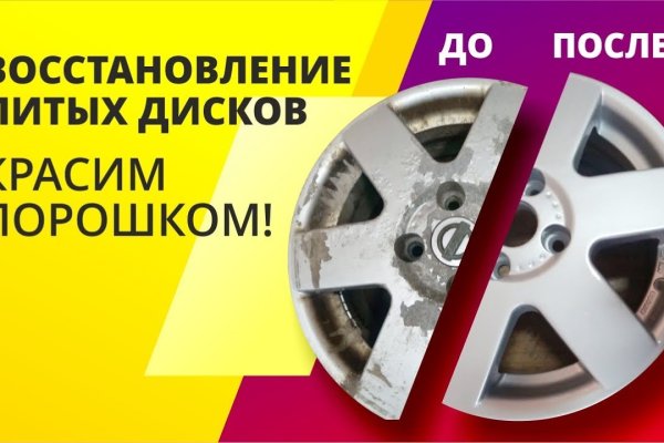 Кракен сайт зеркало рабочее на сегодня