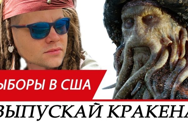 Кракен тор kraken dark