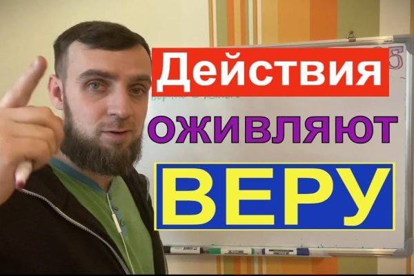 Кракен сайт что это