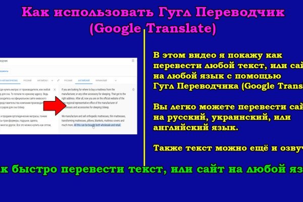 Кракен сайт продаж