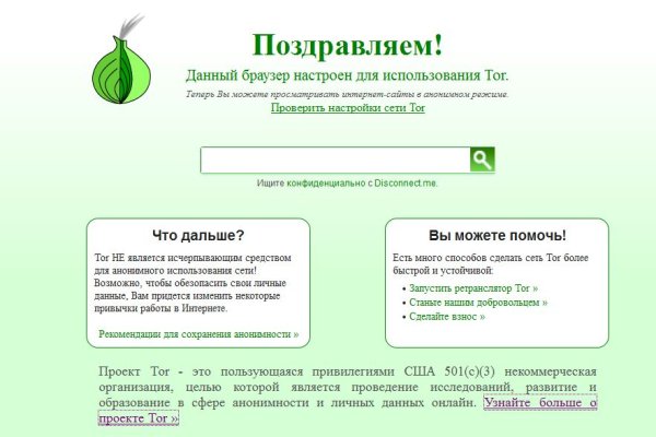 Кракен купить порошок