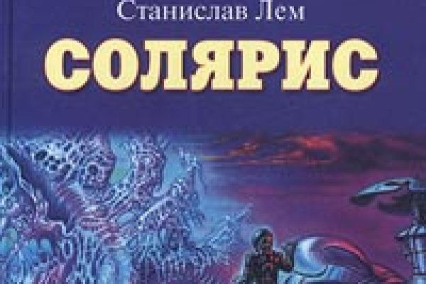 Kraken 14 at сайт