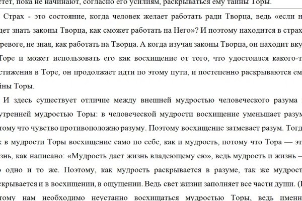 Кракен перестал работать