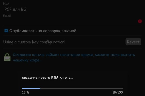 Кракен площадка нарко