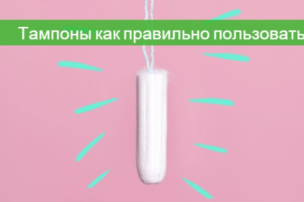 Что продает кракен