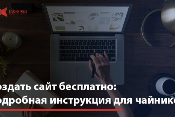 Ссылка на кракен 2krnmarket