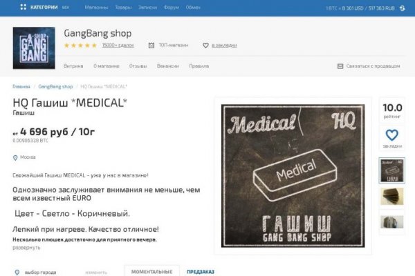 Кракен маркетплейс kr2web in